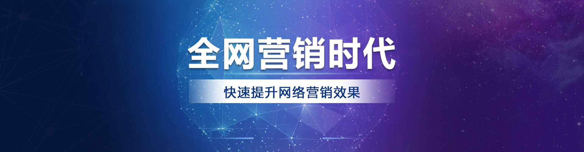 瑶海信息流竞价