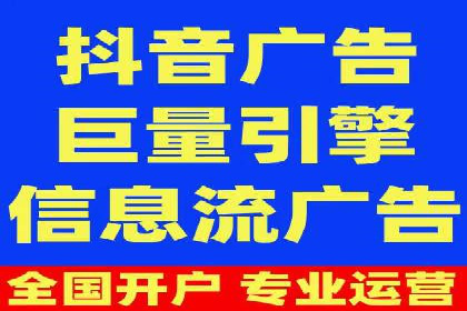 某地区百度推广代理商的业绩突破案例