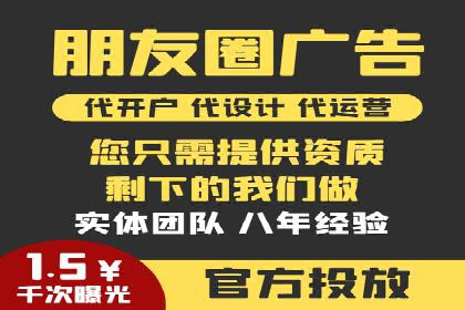 SEM代运营推广公司案例，揭秘高效广告投放策略